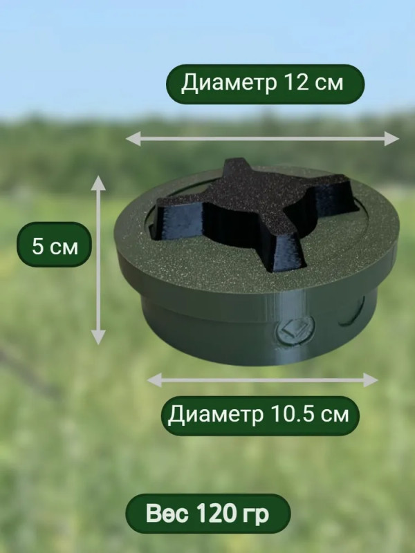 Макет пластиковый ПМН-2 (Нажимная версия)